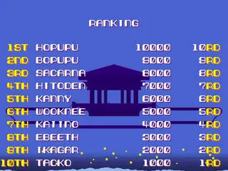 ホップンボップのゲーム画面「ランキング」