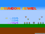 DRAGON JEWELのイメージ