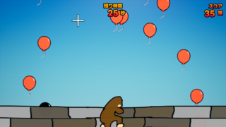 おさるの風船割りのゲーム画面「30秒でたくさん風船を割ろう！」