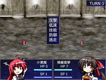 幻想・クエストのイメージ