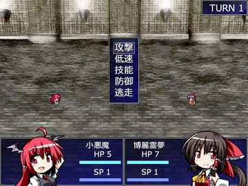 幻想・クエストのイメージ