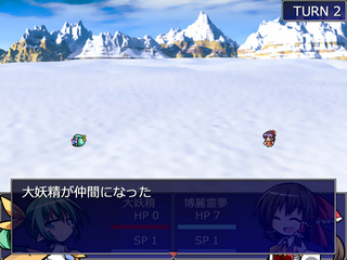 幻想・クエストのゲーム画面「」