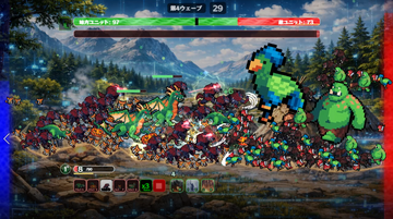 通常ゲーム画面