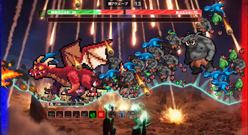 スキル使用画面