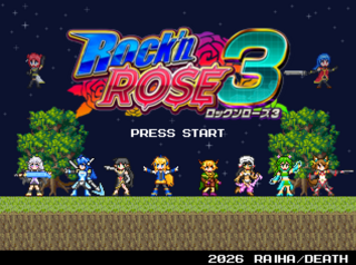 Rock'n ROSE 3rdのゲーム画面「タイトル画面」