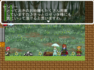 Rock'n ROSE 3rdのゲーム画面「今作も多くの作品のキャラと共演して頂いています！」