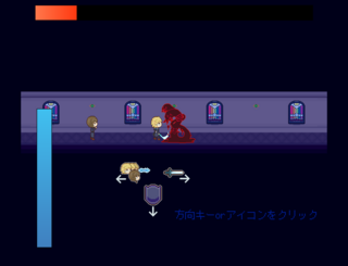 片翼のアルエットのゲーム画面「一部バトルはアクション風とコマンドバトル、選択可能」