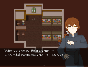 主人公の新人退魔士ビート