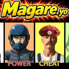 Magare.yoのイメージ