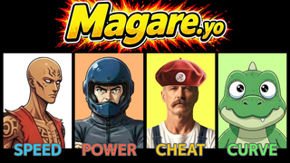 Magare.yoのゲーム画面「タイトル画面」