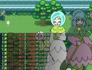 花咲きの世界のゲーム画面「※画像は正常です」