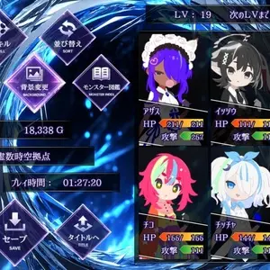 ソウビタバネのイメージ