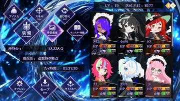ソウビタバネのイメージ