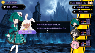 ソウビタバネのゲーム画面「会話画面」