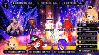 ソウビタバネのゲーム画面「戦闘画面２」