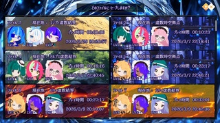 ソウビタバネのゲーム画面「セーブ画面」