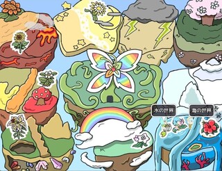 花咲きの世界(全年齢版)のゲーム画面「全体マップも手描き！」