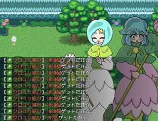 花咲きの世界(全年齢版)のゲーム画面「※画像は正常です」