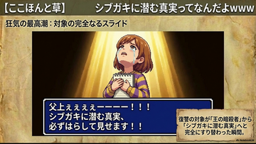 父上ぇぇぇぇーーーー！！！