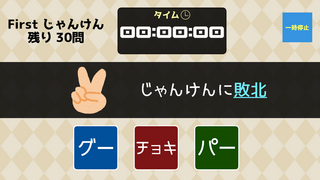 黄金の輪廻転生のゲーム画面「様々な脳トレが登場！」