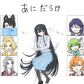 あにだらけ（体験版）のイメージ