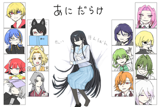 あにだらけ（体験版）のゲーム画面「タイトル」
