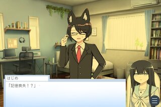 あにだらけ（体験版）のゲーム画面「」