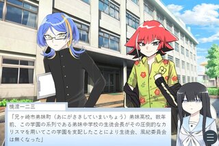 あにだらけ（体験版）のゲーム画面「」
