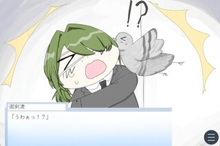 あにだらけ（体験版）のゲーム画面「」