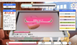 伝える情報 伝わる情報のイメージ