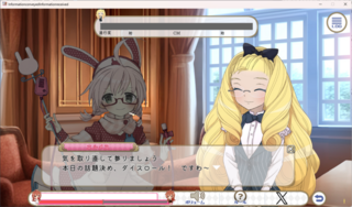 伝える情報 伝わる情報のゲーム画面「会話シーンです」