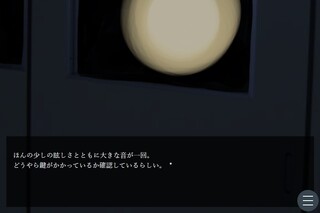 理科室の内臓ブチブチ人体模型のゲーム画面「夜の理科室内」