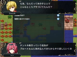 ブルーメルムの秘宝のゲーム画面「ゆるふわ仲間会話」