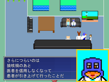 大きな先生小児科にいて欲しいが