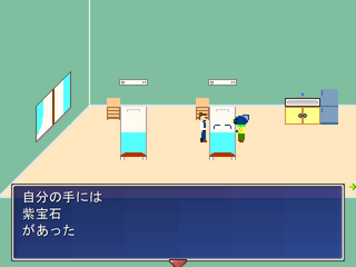 ウユニてつどうのよるのゲーム画面「」