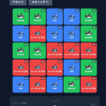 バイクガレージパズルのイメージ