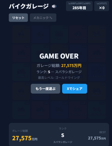 シンプルなルールで誰でも遊べる