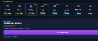 ロボらぼのゲーム画面「ホーム画面１」