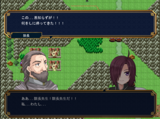 ノルヴェール戦記-紫水晶の旅物語-のゲーム画面「会話シーン1」