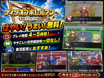 ナイツオブホレルアンのイメージ