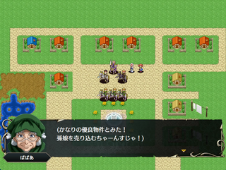 ナイツオブホレルアンのゲーム画面「」