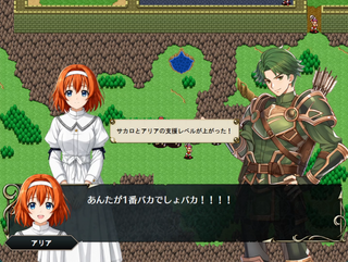 ナイツオブホレルアンのゲーム画面「支援ももちろんあるよ」