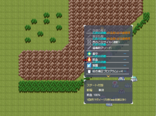 MushWarsのゲーム画面「精神コマンドを使いこなせ！」