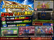 ナイツオブホレルアンのイメージ