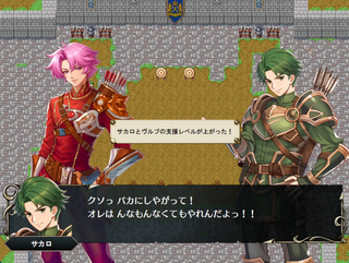 ナイツオブホレルアンのゲーム画面「支援ももちろんあるよ」