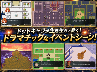 ナイツオブホレルアンのゲーム画面「ドットキャラ、動きます。」