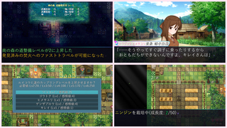 マンチニールHz 全年齢体験版のゲーム画面「」