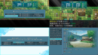 マンチニールHz 全年齢体験版のゲーム画面「拠点強化・道の整備」