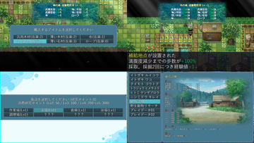 拠点強化・道の整備