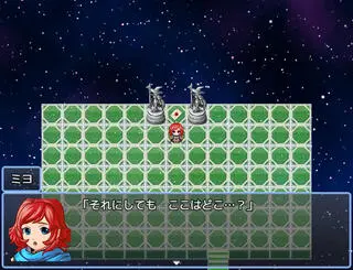ミヨの大冒険 異世界に洗脳された後輩のゲーム画面「ミリアによって異世界に入れられたミヨ。」